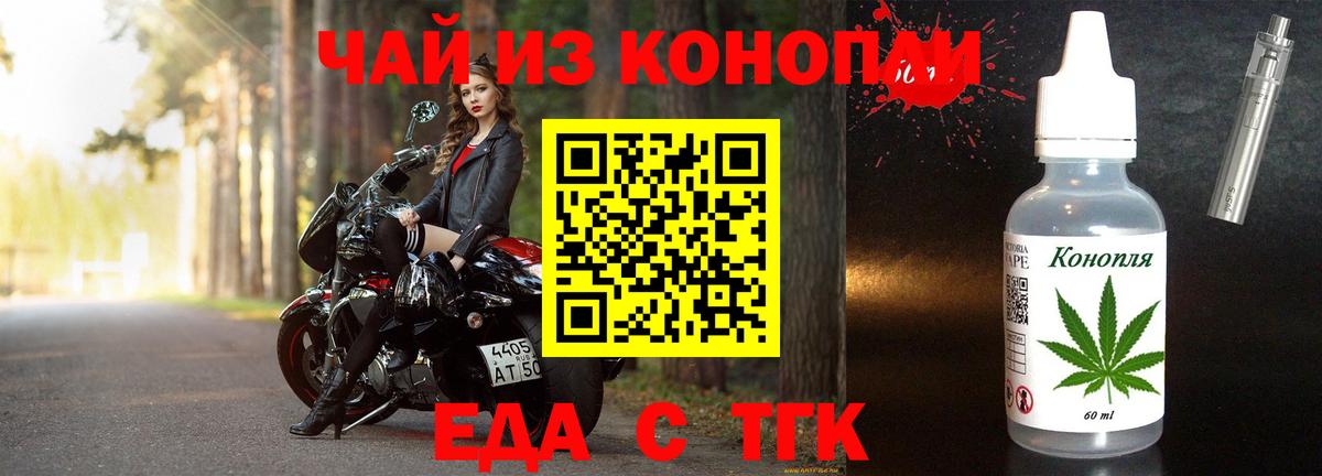 Абинск  Canna-Cookies конопля  Вход с VPN 