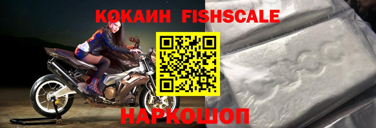 КОКАИН Перу Абинск