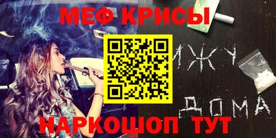 прущие крисы Абакан