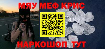гашишное масло Абинск