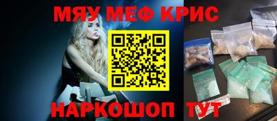 гашишное масло Абинск