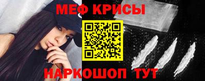 гашишное масло Абинск