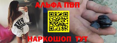 прущие крисы Абакан