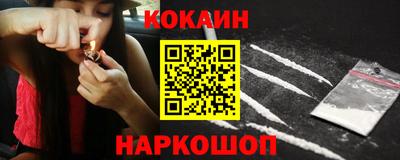прущие крисы Абакан
