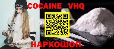 гашишное масло Абинск