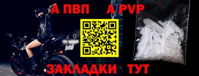 сатива Азнакаево