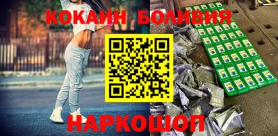 прущие крисы Абакан