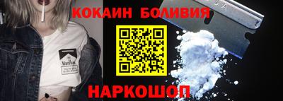 гашишное масло Абинск