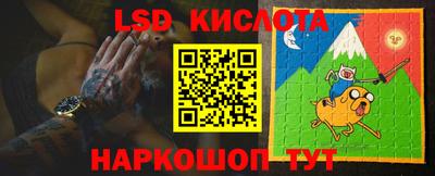 гашишное масло Абинск