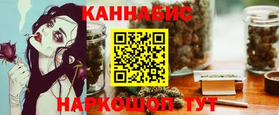 гашишное масло Абинск