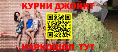 гашишное масло Абинск