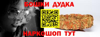 гашишное масло Абинск