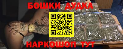 гашишное масло Абинск