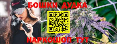 гашишное масло Абинск