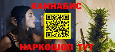 сатива Азнакаево