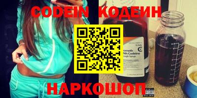 прущие крисы Абакан