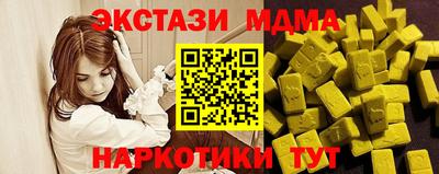 сатива Азнакаево