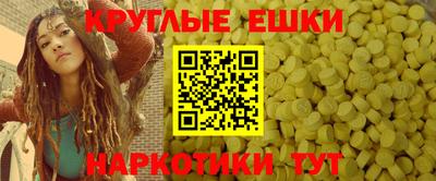 герыч Апшеронск