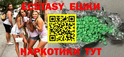 прущие крисы Абакан