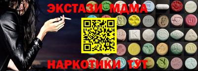 сатива Азнакаево