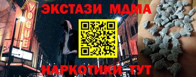прущие крисы Абакан