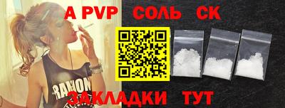 сатива Азнакаево