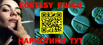 прущие крисы Абакан