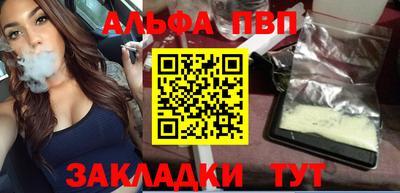 прущие крисы Абакан