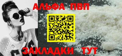 сатива Азнакаево