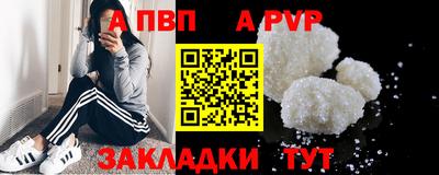 сатива Азнакаево