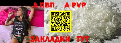 прущие крисы Абакан