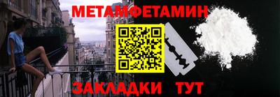 сатива Азнакаево