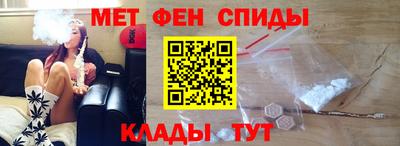 прущие крисы Абакан