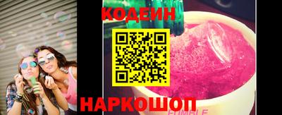 сатива Азнакаево