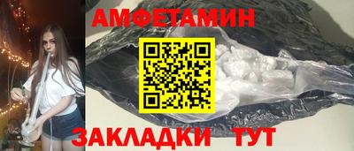 сатива Азнакаево
