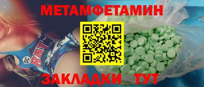 гашишное масло Абинск