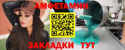 гашишное масло Абинск