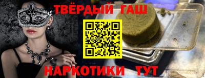 сатива Азнакаево