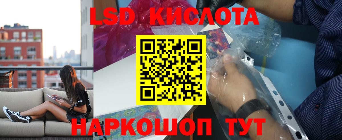 кракен онион  ЛСД экстази кислота  ЛСД экстази кислота  Вход с VPN  Абинск 