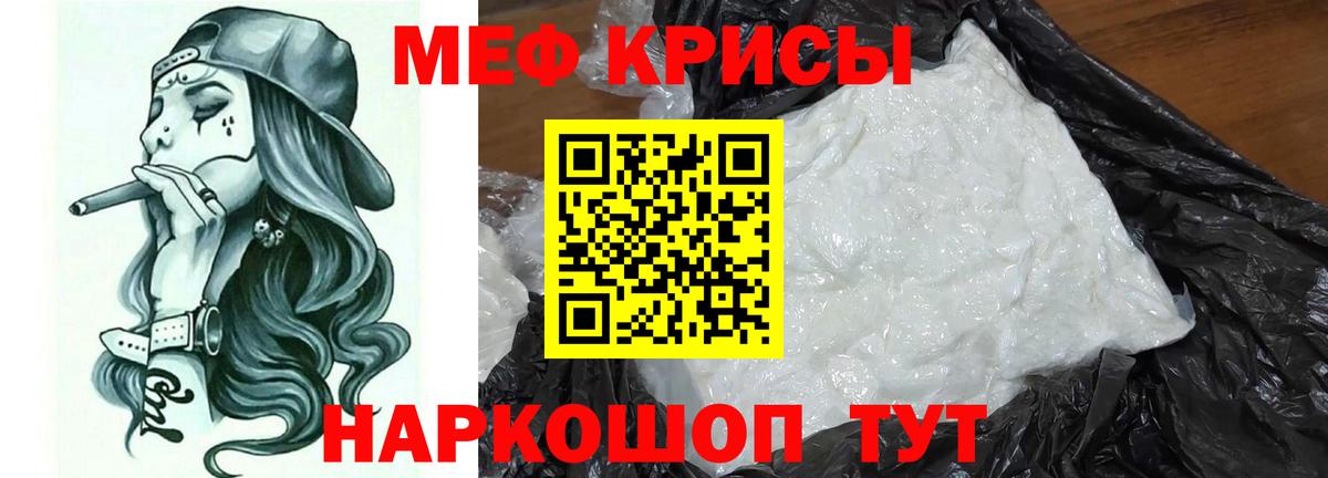 Галлюциногенные грибы Абинск