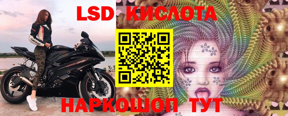 Марки NBOMe 1500мкг  Марки NBOMe 1500мкг  Вход с VPN  Наркотические марки  Абинск 