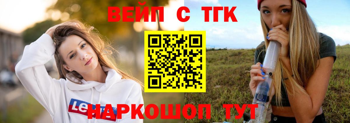 Абинск  ТГК концентрат  Вход с VPN 