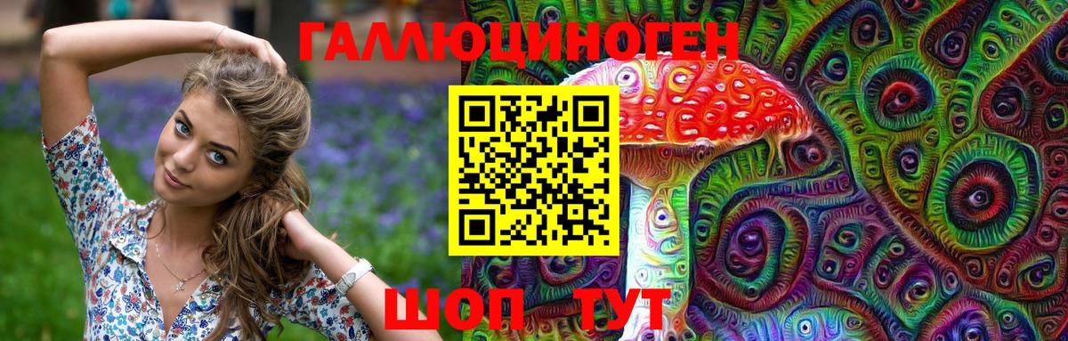 Меф МЯУ МЯУ кристаллы  NBOMe  Вход с VPN  Абинск  МАРИХУАНА  ГАШИШ 
