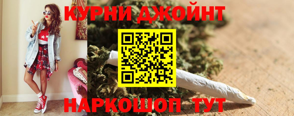 Каннабис гибрид  Бошки марихуана планчик  Абинск  Бошки Шишки Ganja  Бошки марихуана план  Вход с VPN 